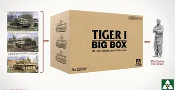 TAKOM 2200W в масштабе 1/35 Tiger I `Большая коробка` (TKO2198 + TKO2199 + TKO2200 + 1/16 Отто Кариуса) Ограниченная серия